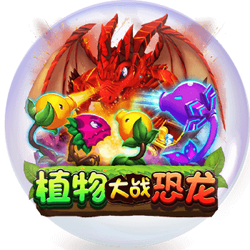 通博娛樂城、真人百家樂