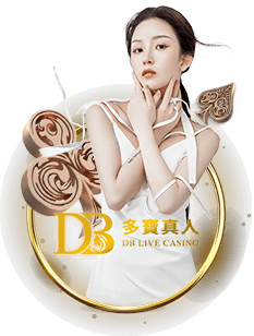 通博娛樂城、真人百家樂