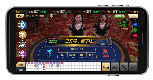 真人視訊-百家樂/龍虎/輪盤/骰寶/妞妞
