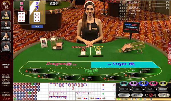 真人視訊-百家樂/龍虎/輪盤/骰寶/妞妞