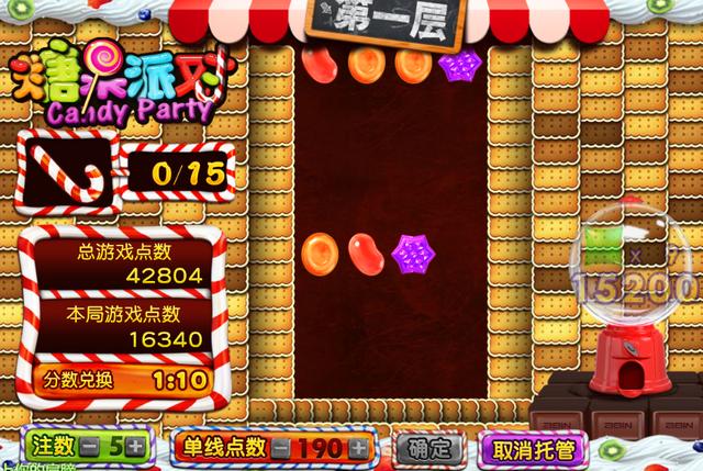 通博娛樂城、真人百家樂