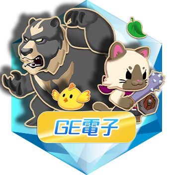 通博娛樂城、真人百家樂