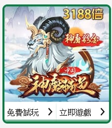 金大發補魚機遊戲贏錢